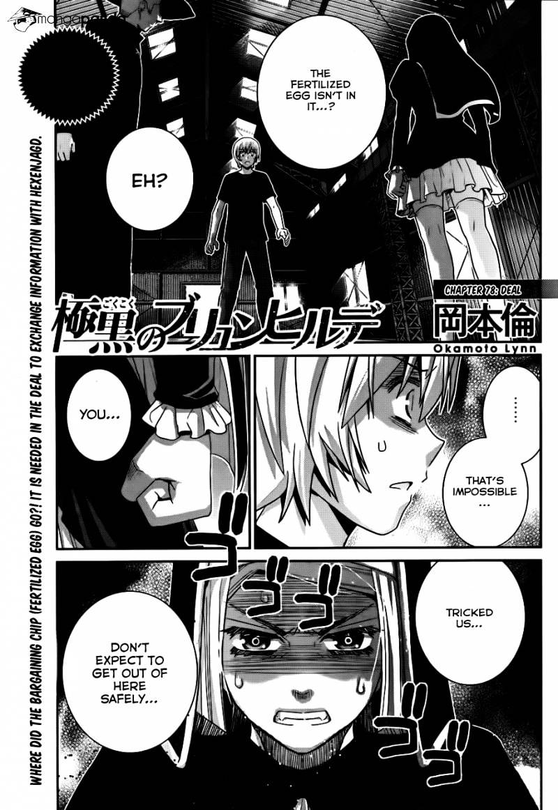 Gokukoku No Brynhildr - Chapter 78