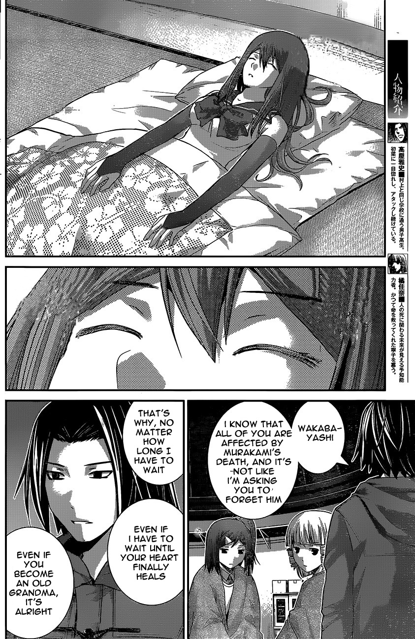 Gokukoku No Brynhildr - Chapter 181 V2 : Together Forever (End)