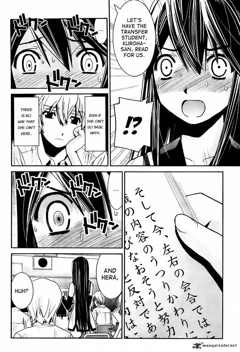 Gokukoku No Brynhildr - Chapter 2