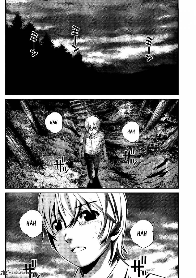 Gokukoku No Brynhildr - Chapter 1