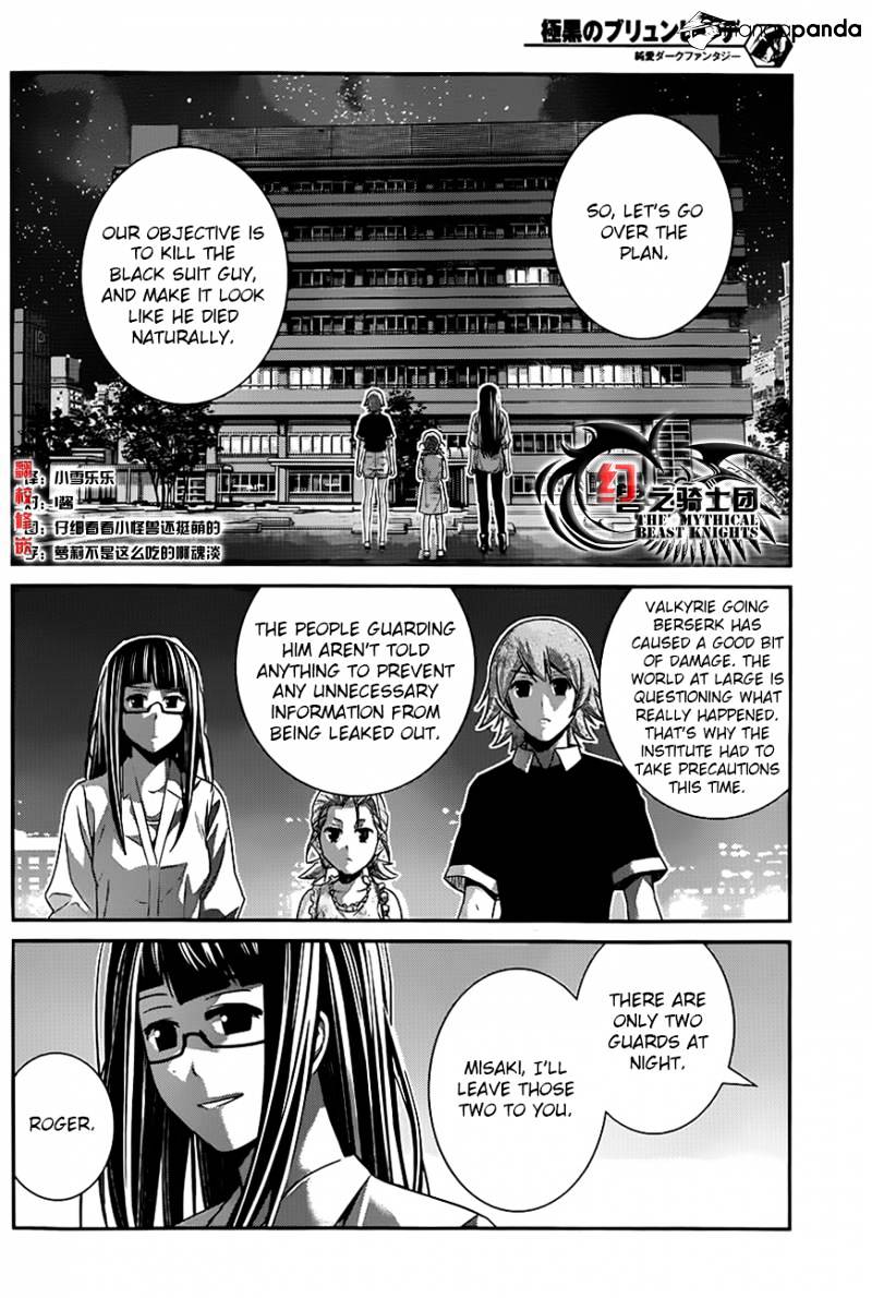 Gokukoku No Brynhildr - Chapter 110