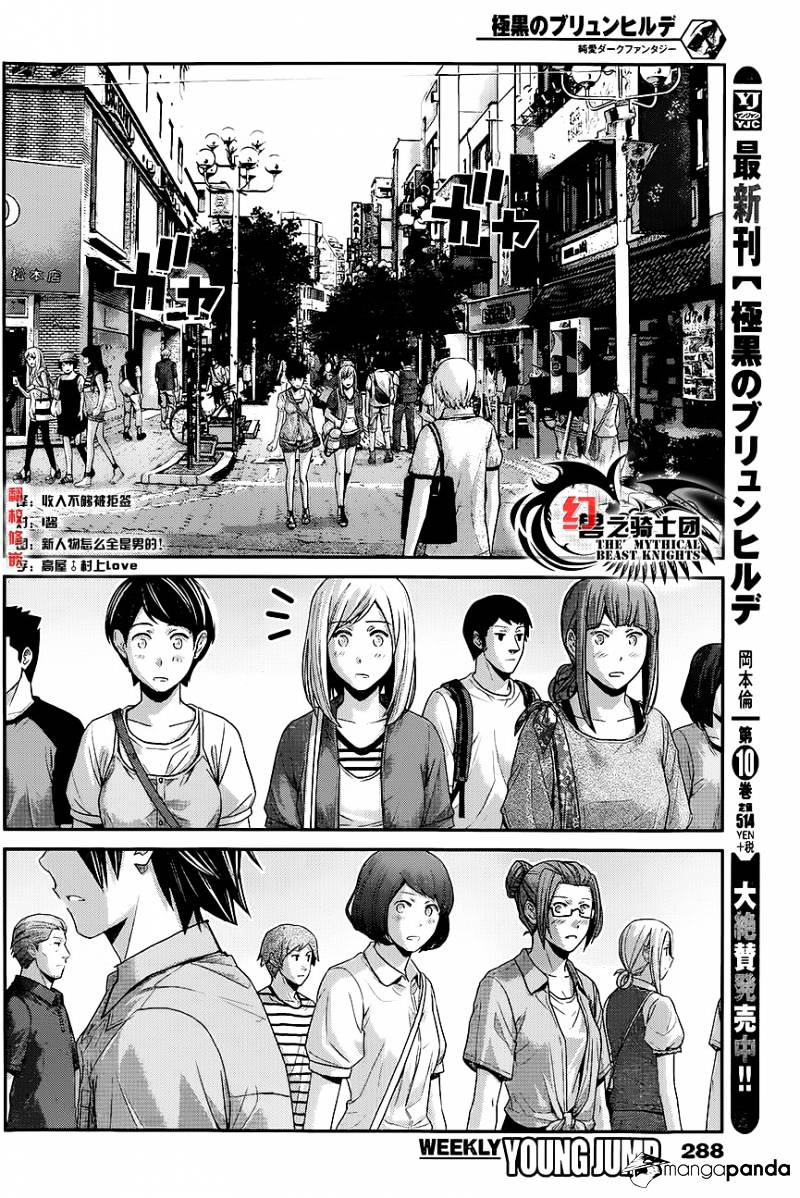 Gokukoku No Brynhildr - Chapter 116