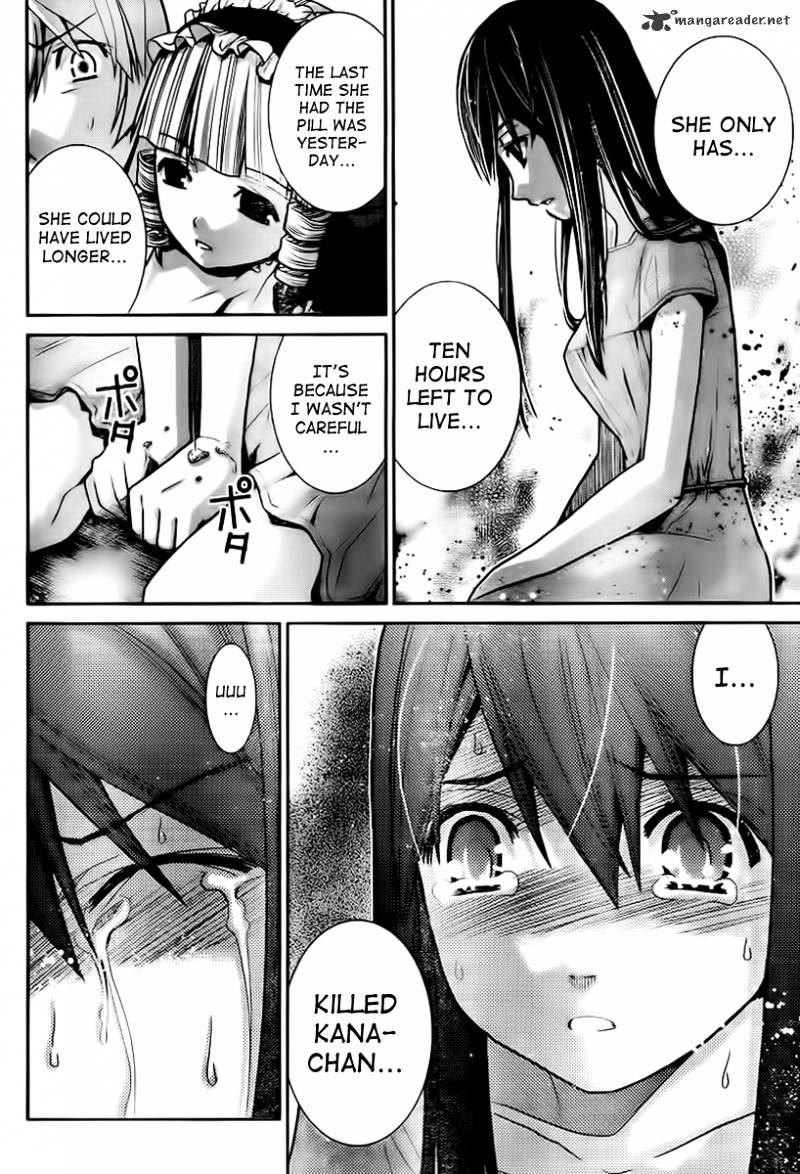 Gokukoku No Brynhildr - Chapter 5