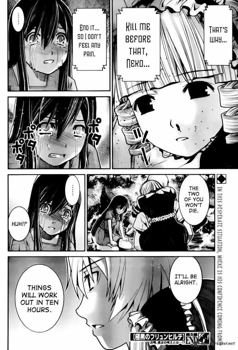 Gokukoku No Brynhildr - Chapter 5