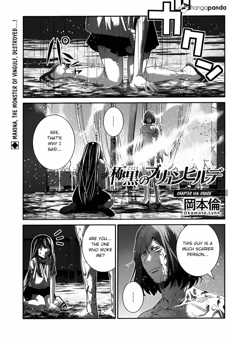 Gokukoku No Brynhildr - Chapter 158