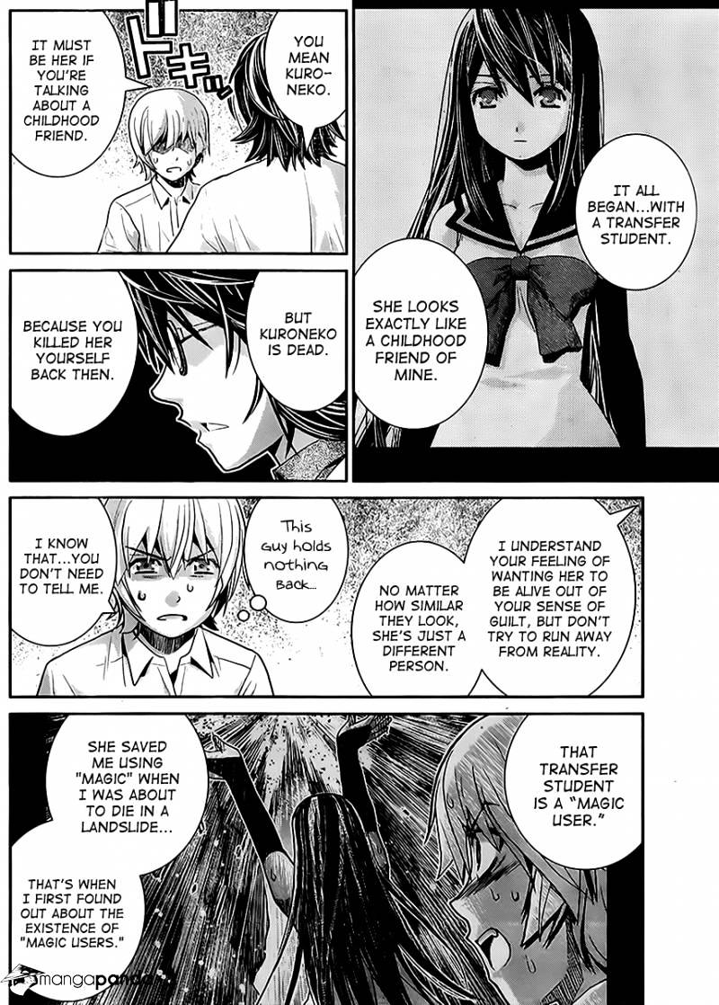 Gokukoku No Brynhildr - Chapter 23