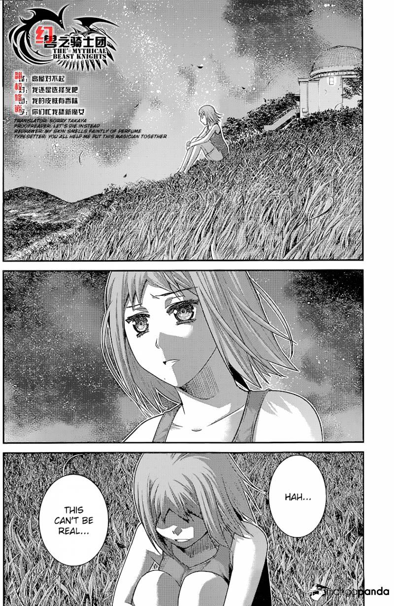 Gokukoku No Brynhildr - Chapter 128