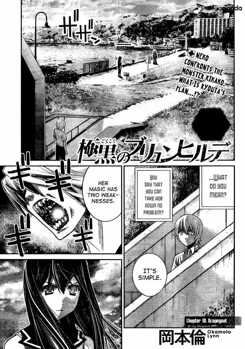 Gokukoku No Brynhildr - Chapter 18