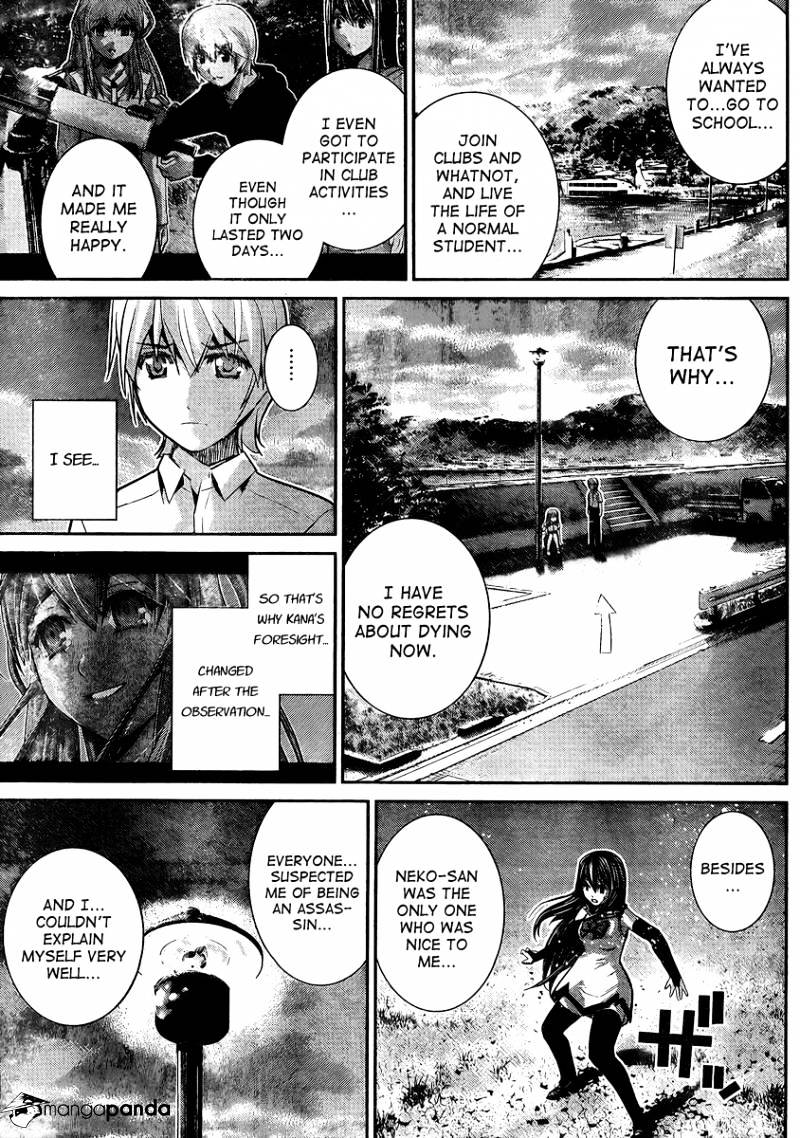 Gokukoku No Brynhildr - Chapter 18