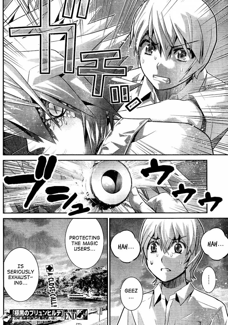 Gokukoku No Brynhildr - Chapter 18