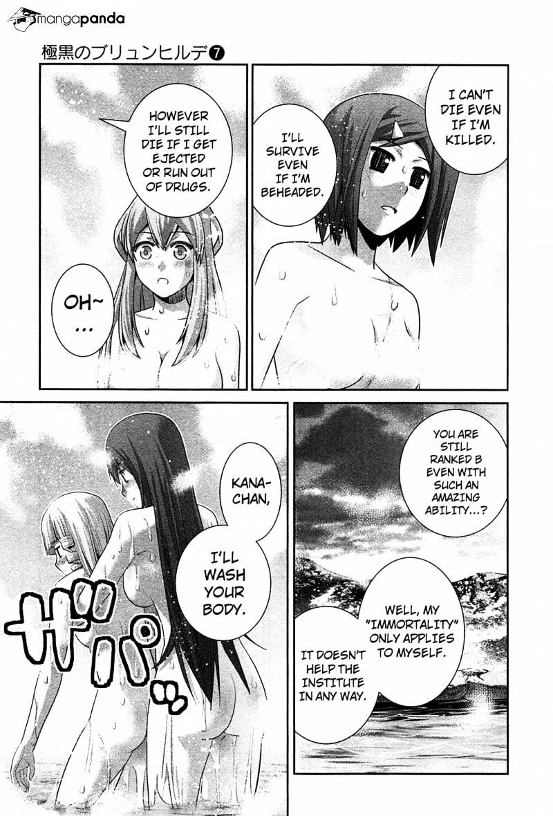 Gokukoku No Brynhildr - Chapter 62