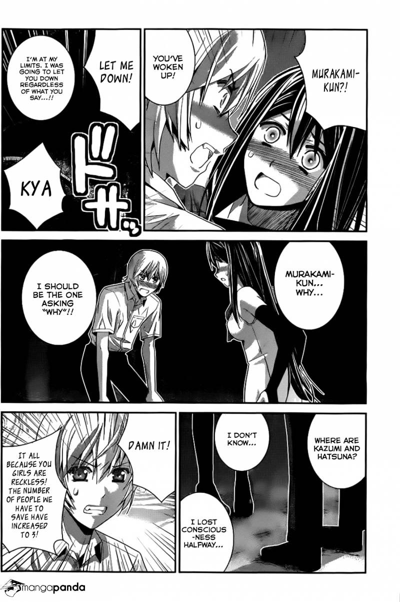 Gokukoku No Brynhildr - Chapter 84