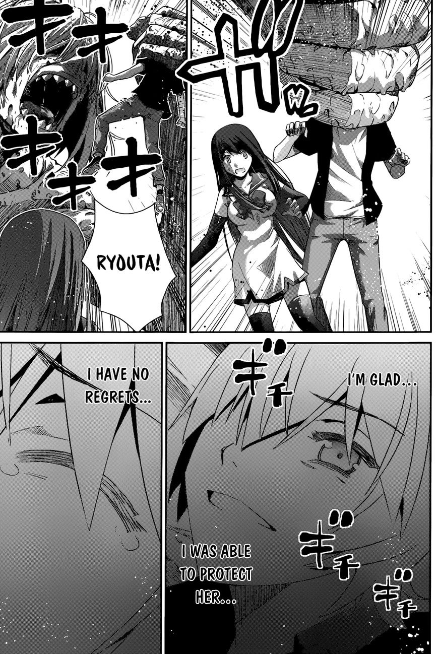 Gokukoku No Brynhildr - Chapter 171 : Teardrop