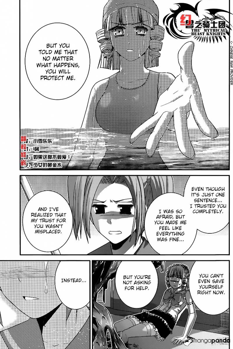 Gokukoku No Brynhildr - Chapter 112