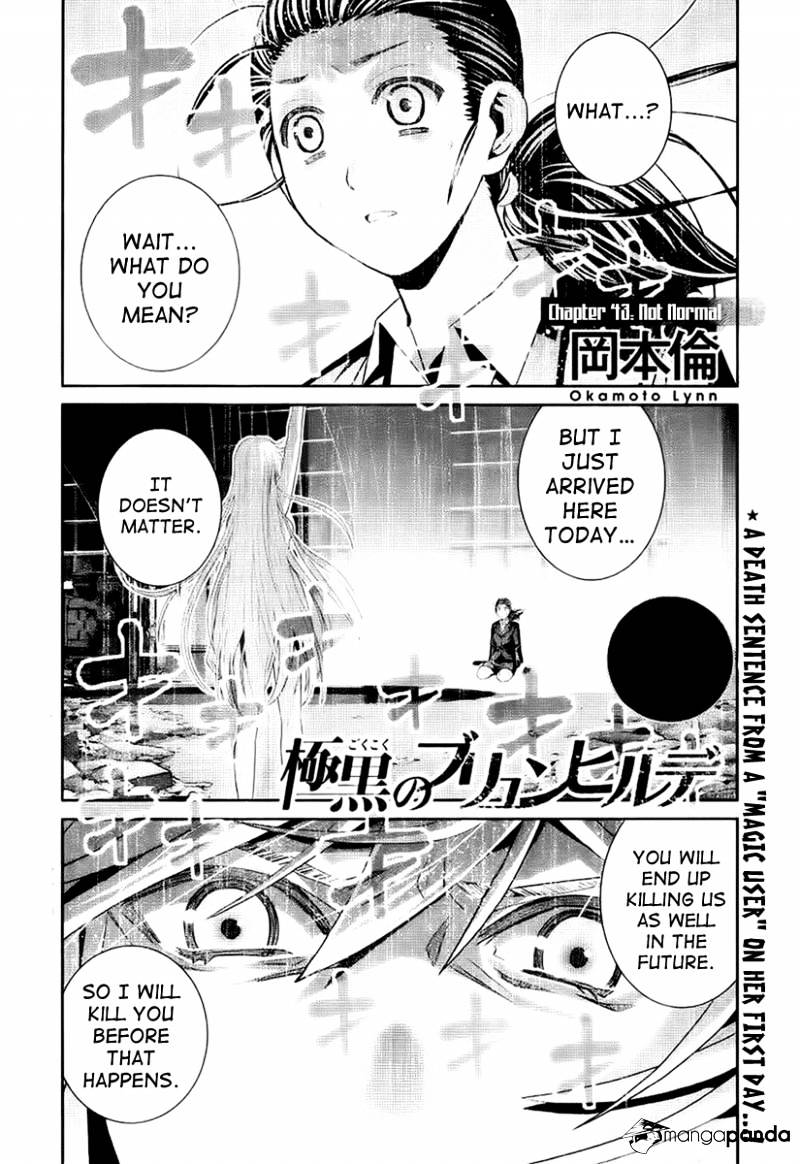 Gokukoku No Brynhildr - Chapter 43