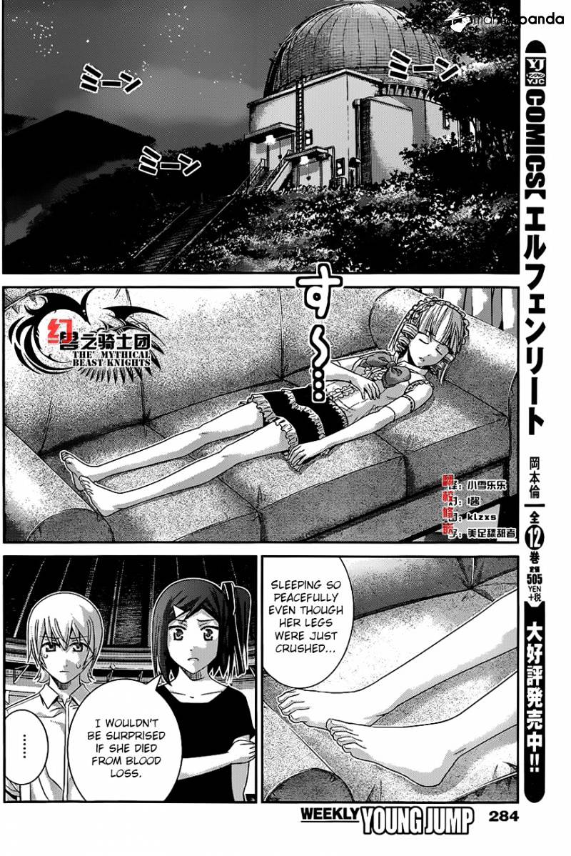 Gokukoku No Brynhildr - Chapter 113