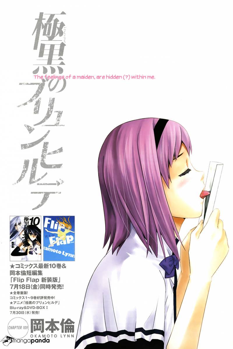 Gokukoku No Brynhildr - Chapter 109