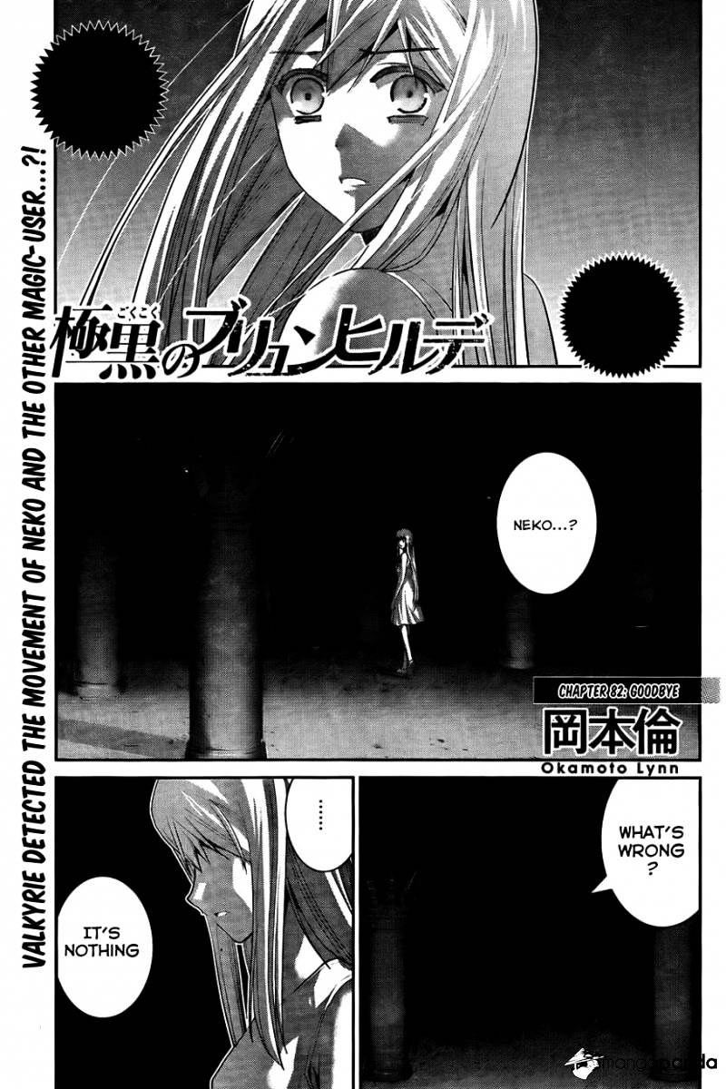 Gokukoku No Brynhildr - Chapter 82