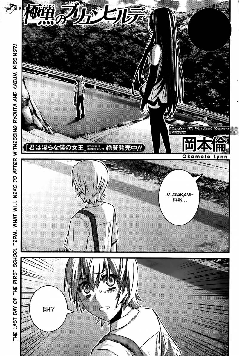 Gokukoku No Brynhildr - Chapter 67