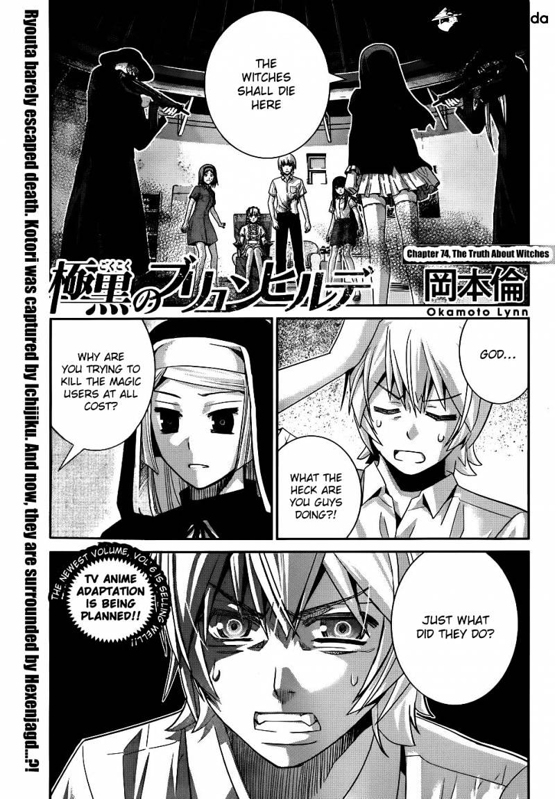 Gokukoku No Brynhildr - Chapter 74