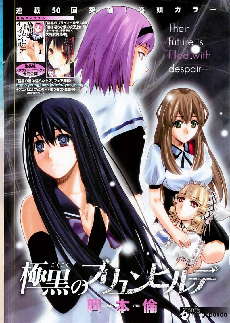 Gokukoku No Brynhildr - Chapter 50