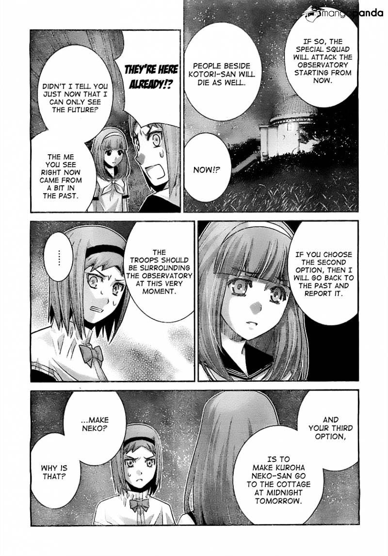 Gokukoku No Brynhildr - Chapter 50