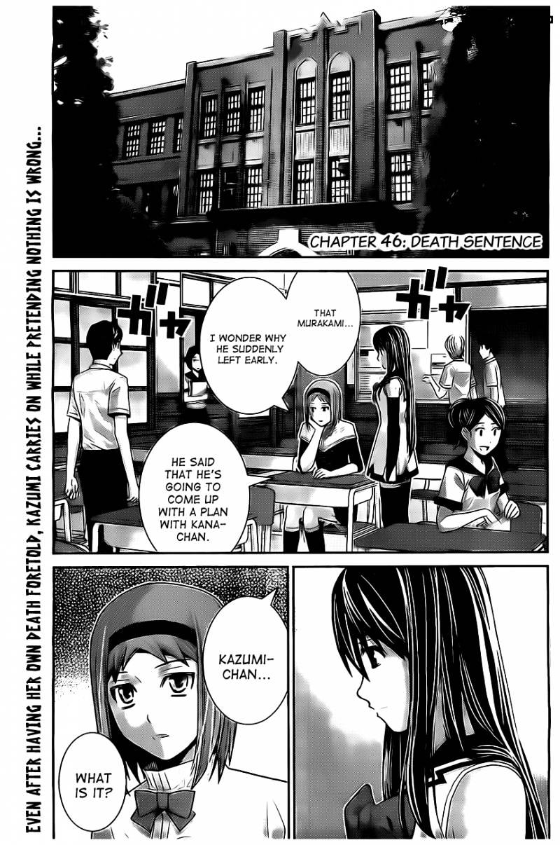 Gokukoku No Brynhildr - Chapter 46