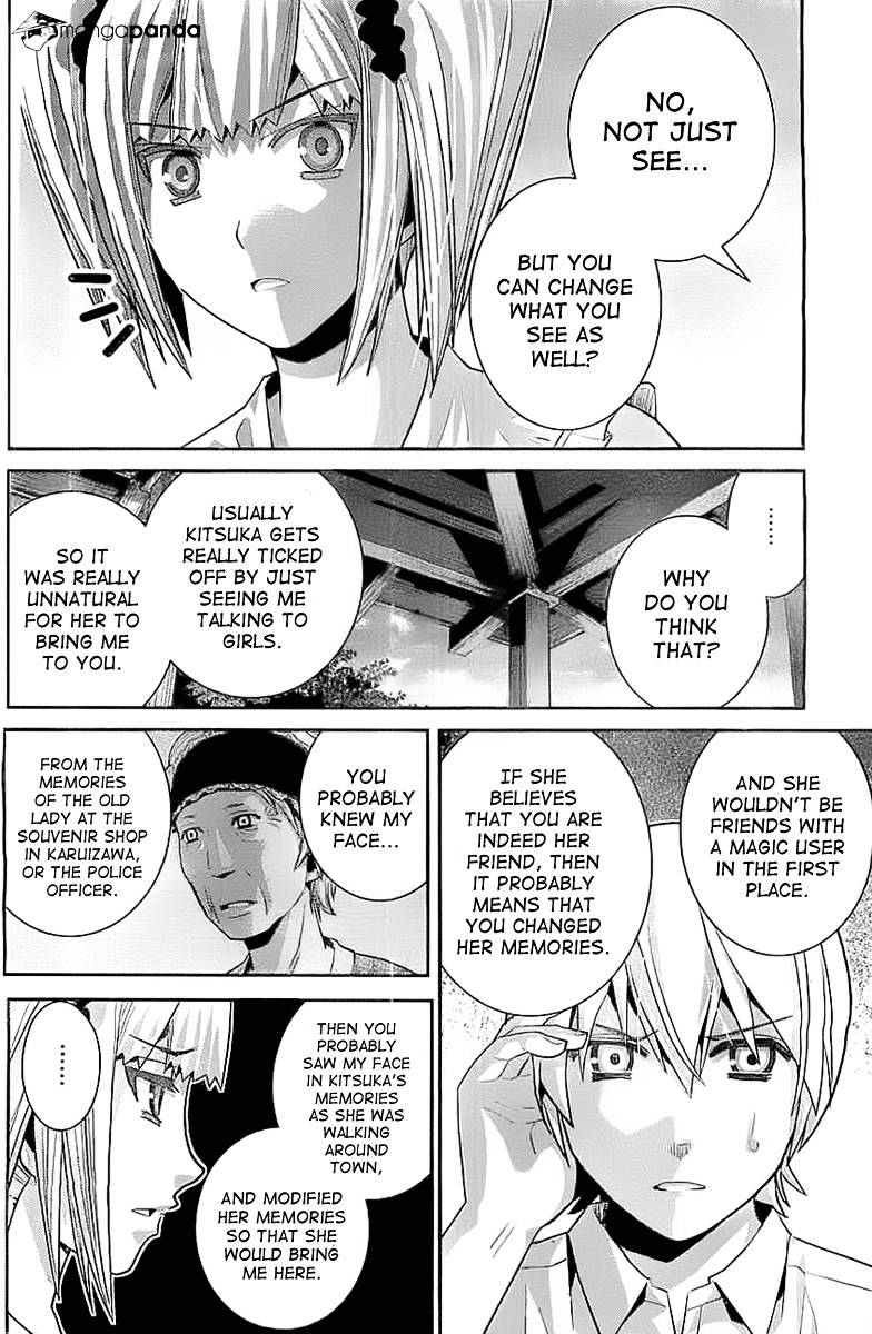 Gokukoku No Brynhildr - Chapter 33