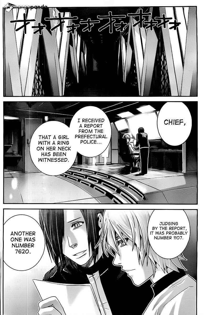 Gokukoku No Brynhildr - Chapter 29