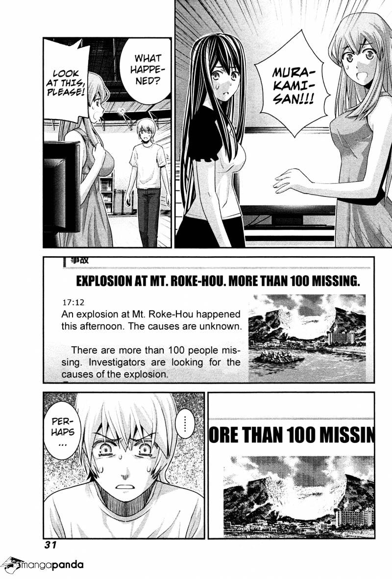 Gokukoku No Brynhildr - Chapter 61