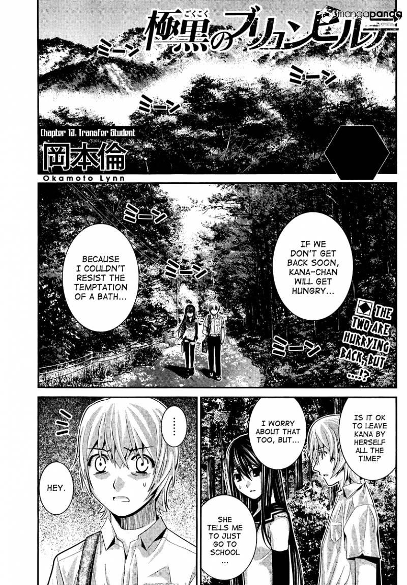 Gokukoku No Brynhildr - Chapter 13