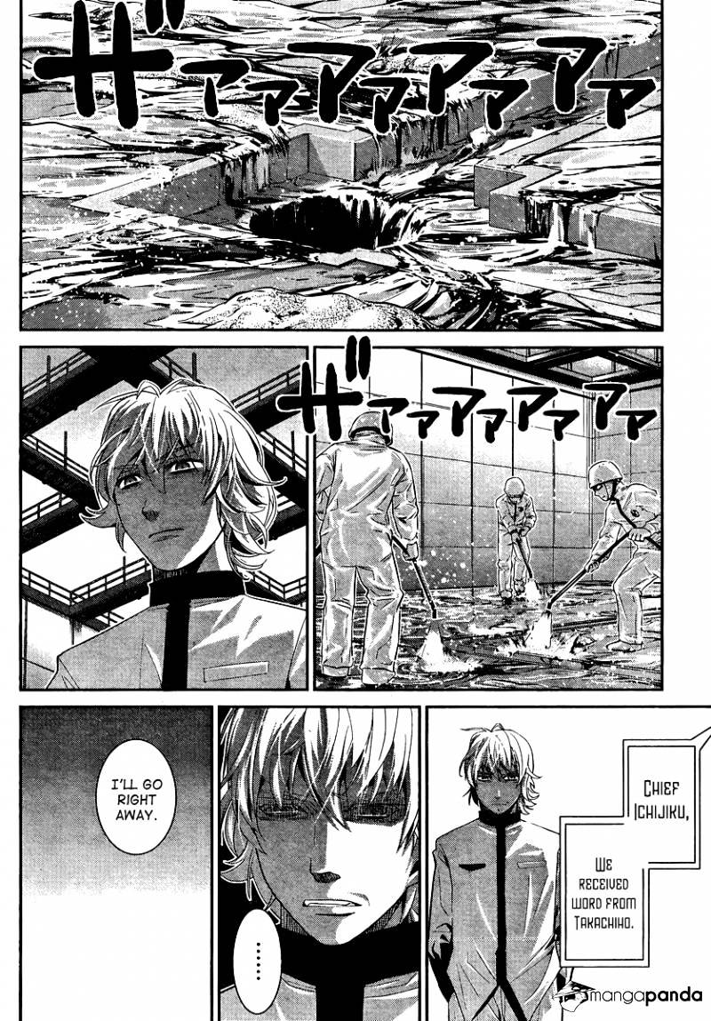 Gokukoku No Brynhildr - Chapter 13