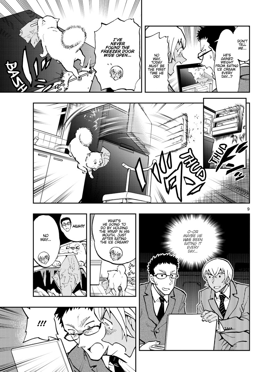 Detective Conan: Zero’s Tea Time - Chapter 51: What's Causing This...?