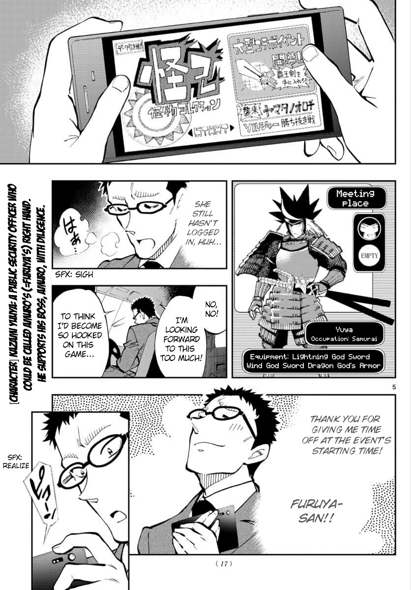 Detective Conan: Zero’s Tea Time - Vol.2 Chapter 19: The Heart's Oasis