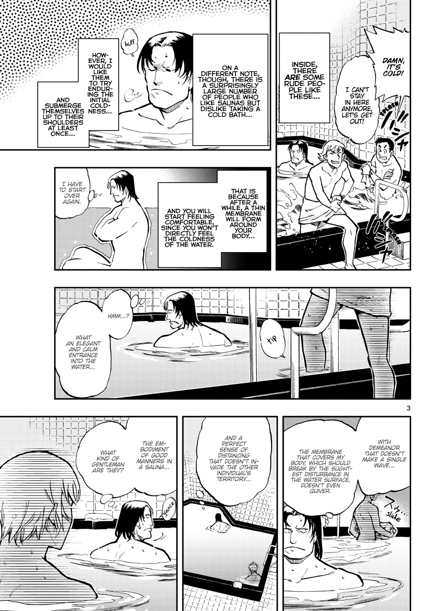 Detective Conan: Zero’s Tea Time - Vol.5 Chapter 44: An Elegant...