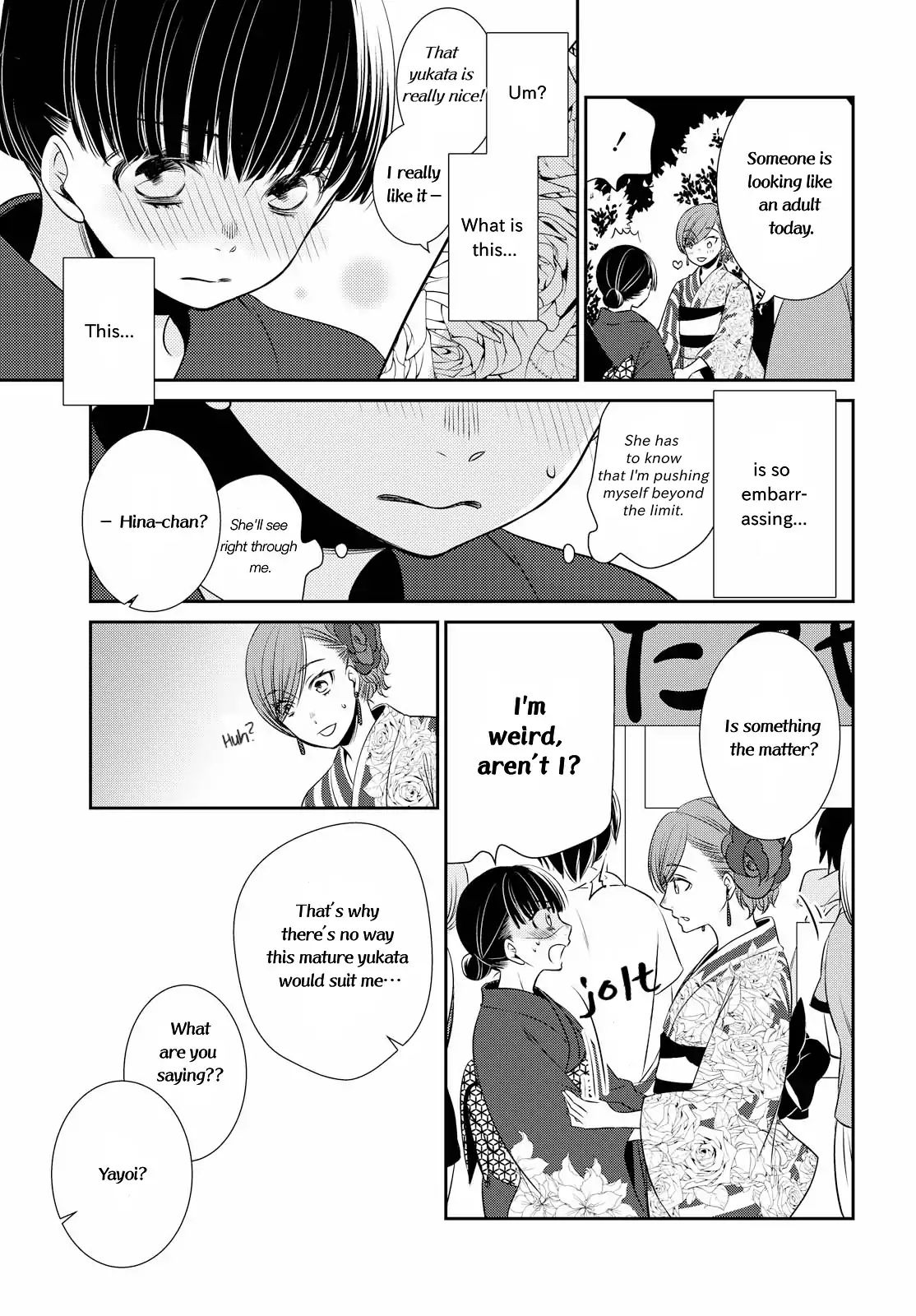 Itoshi Koishi - Chapter 1: I Grew To Love And Have A Relationship.