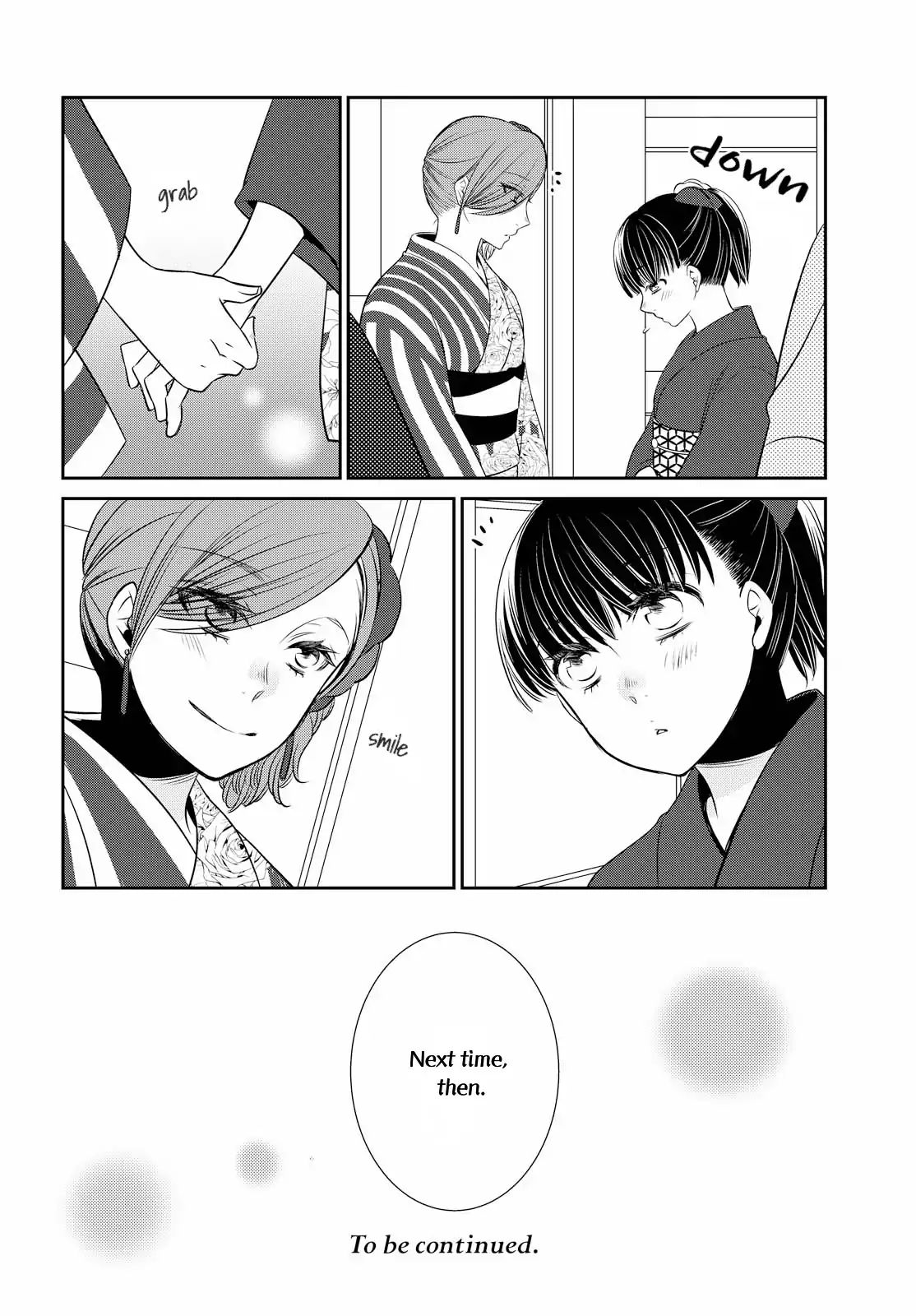 Itoshi Koishi - Chapter 1: I Grew To Love And Have A Relationship.