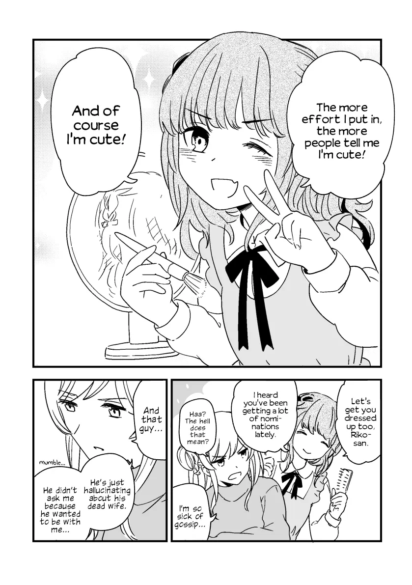 Rental Trash Girlfriend - Chapter 3