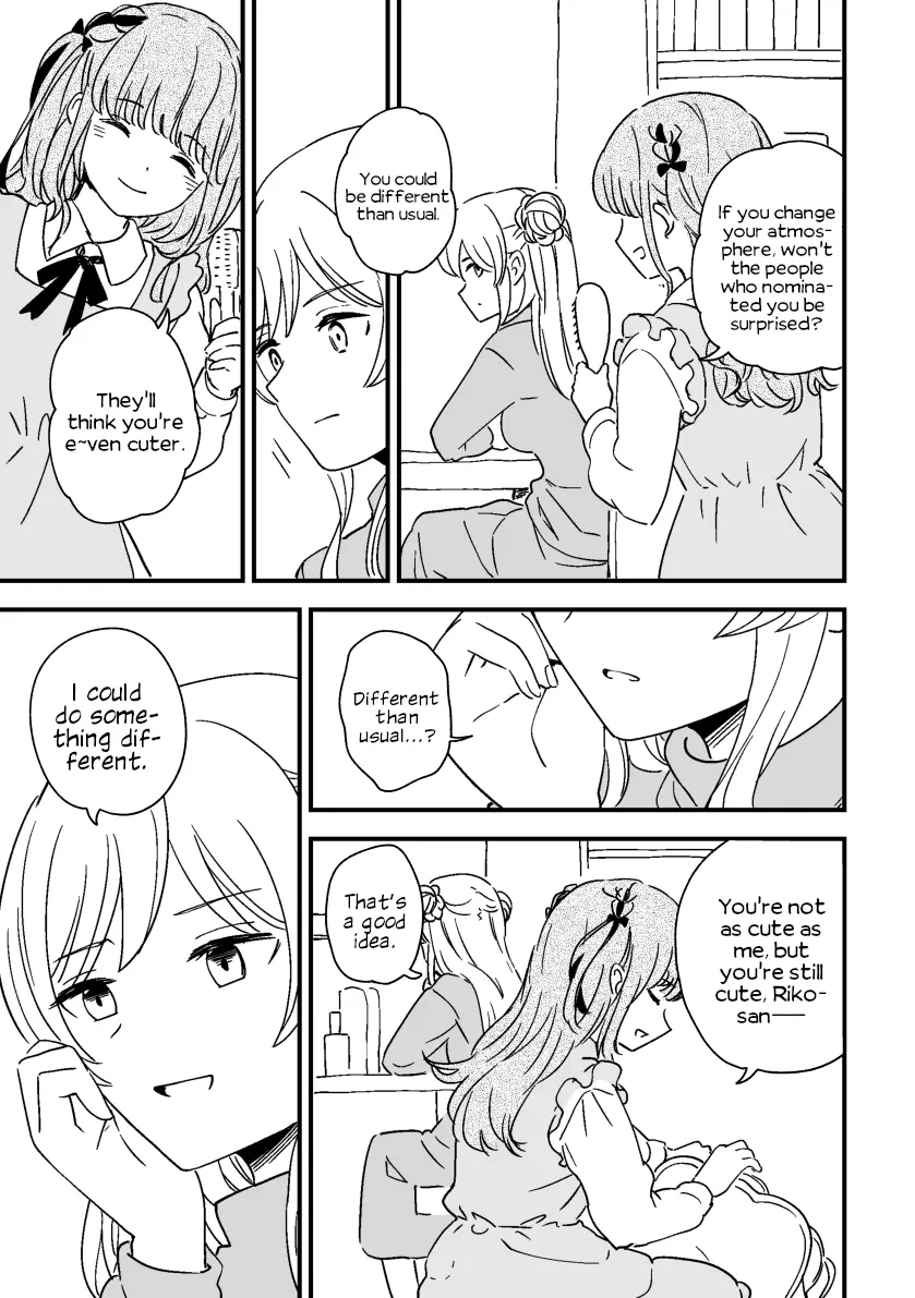 Rental Trash Girlfriend - Chapter 3