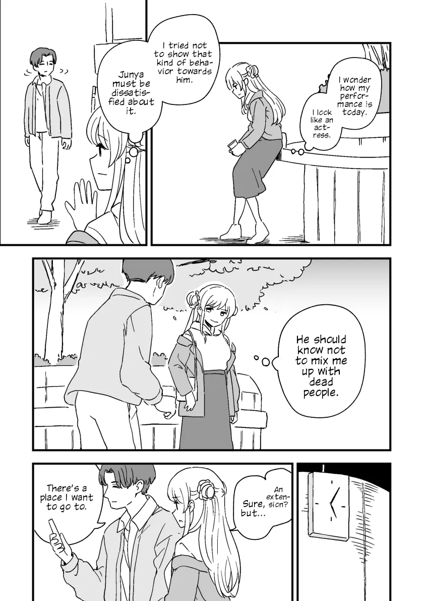 Rental Trash Girlfriend - Chapter 3