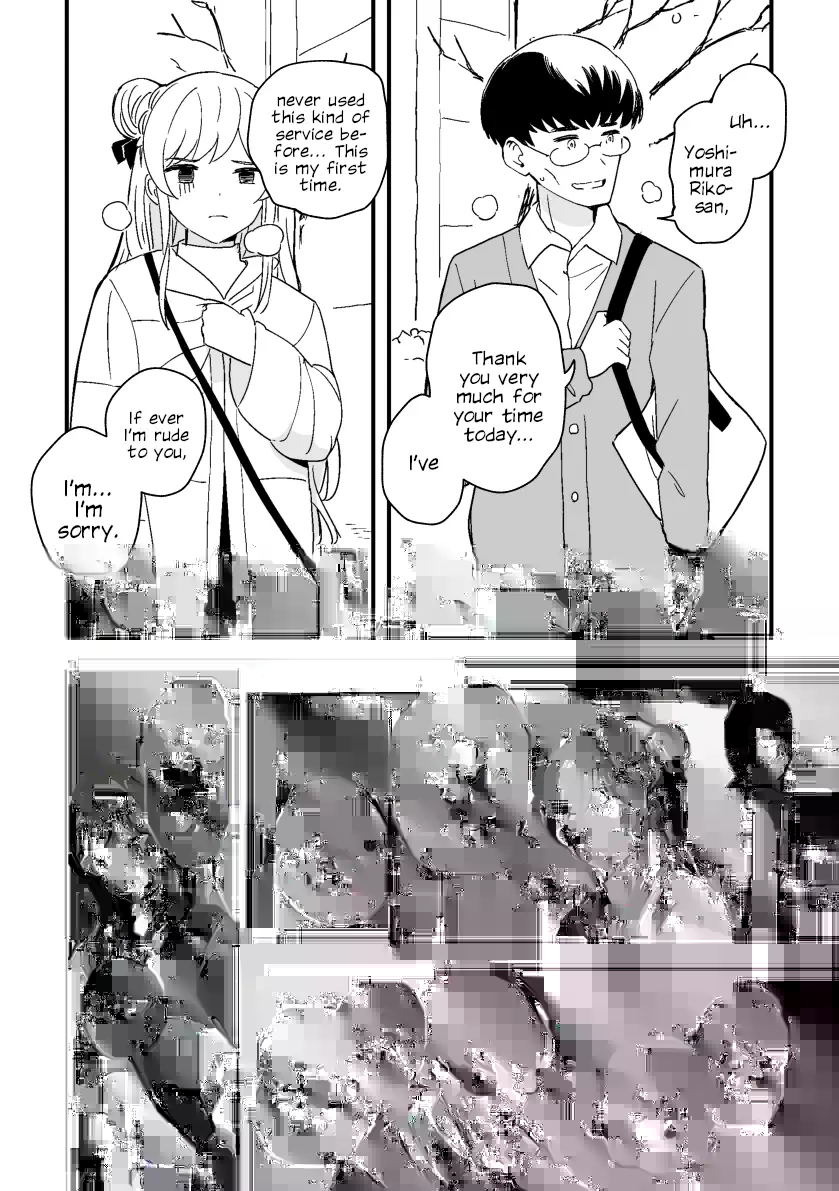 Rental Trash Girlfriend - Chapter 4