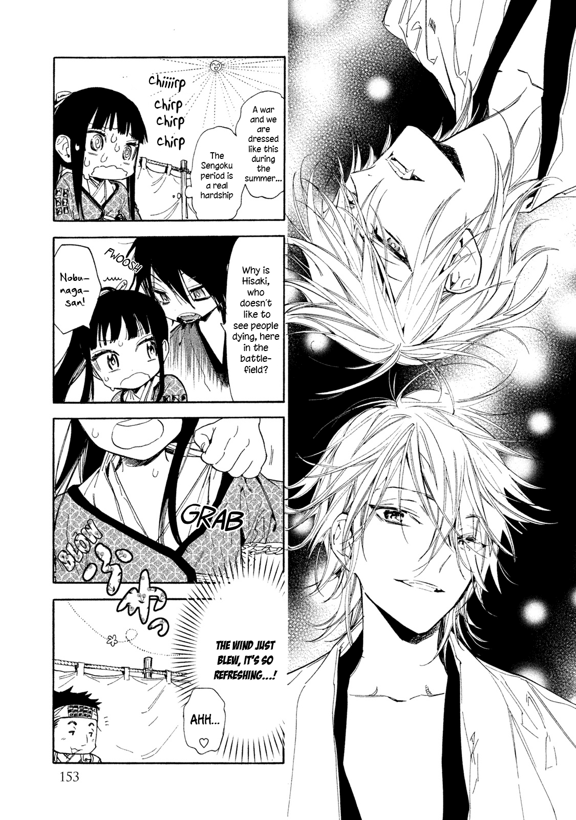 Sengoku Vamp - Chapter 8: Werewolf Hideyoshi