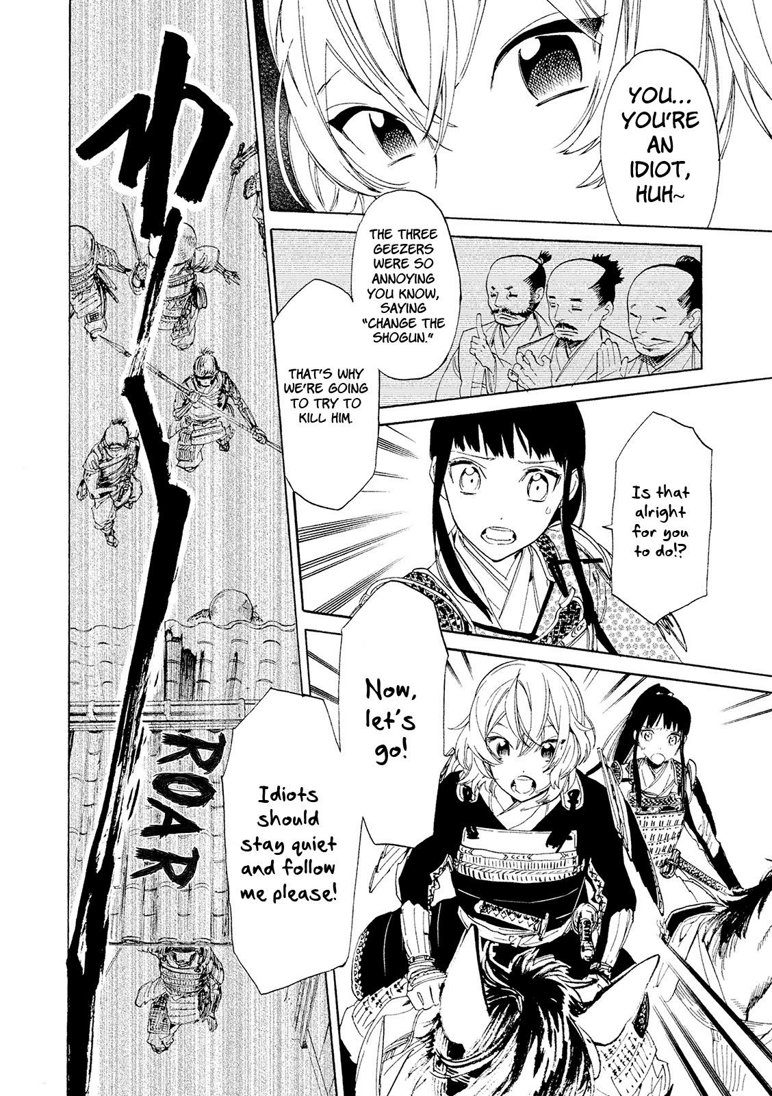 Sengoku Vamp - Chapter 11: Shogun Yoshiteru