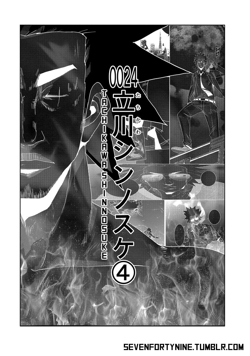 Doreiku - Boku To 23-Nin No Dorei - Chapter 24.6