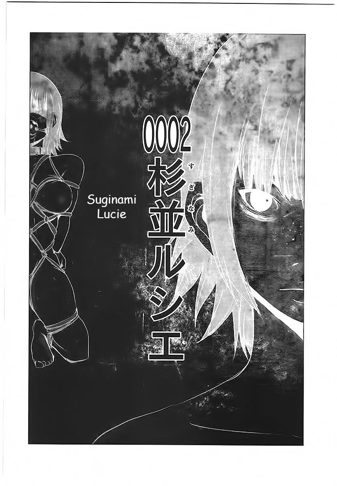 Doreiku - Boku To 23-Nin No Dorei - Chapter 2 : Suginami Lucie