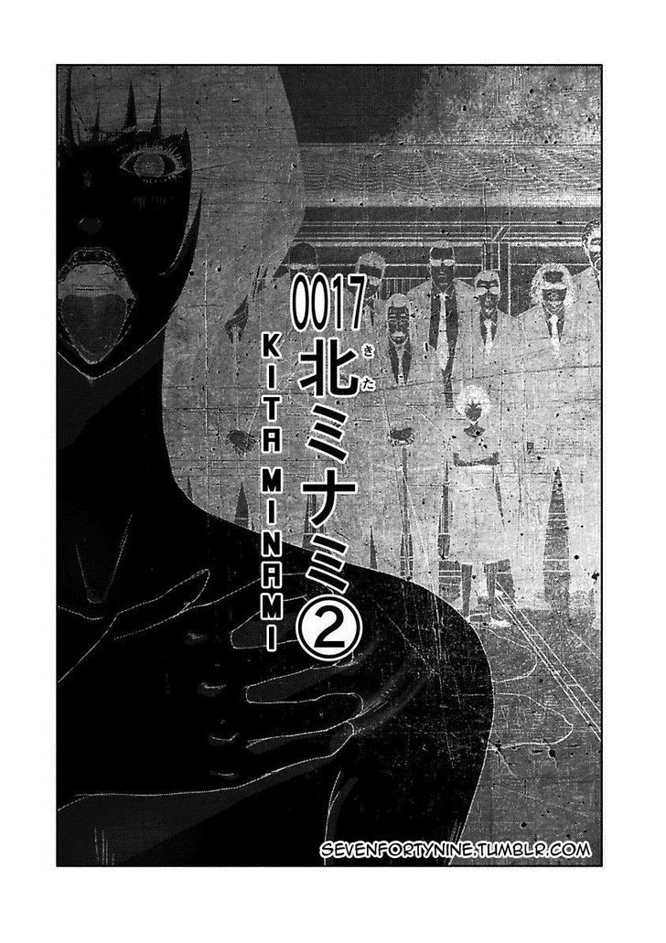 Doreiku - Boku To 23-Nin No Dorei - Chapter 17.5 : Kita Minami 2