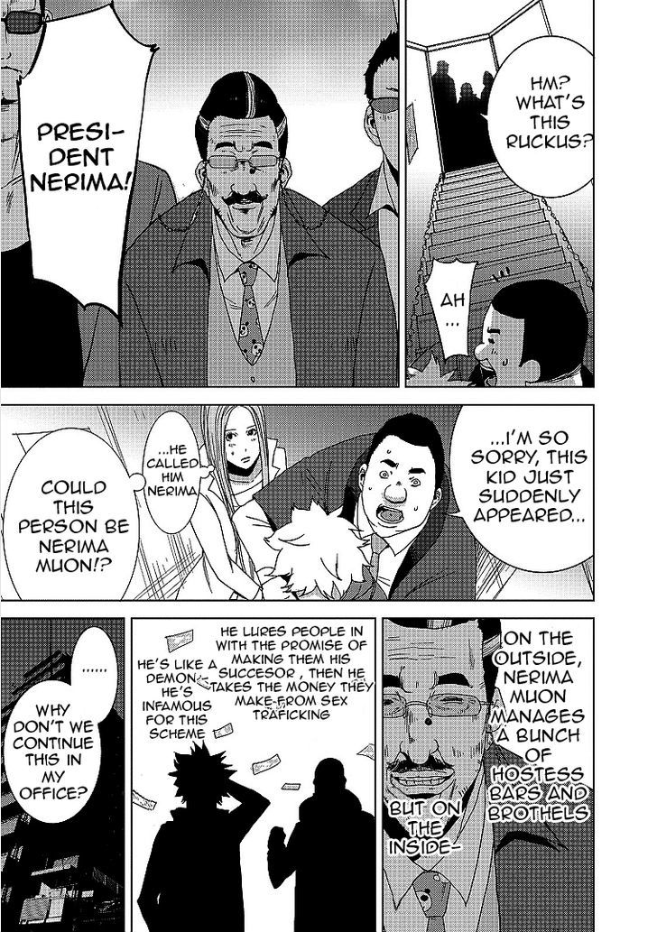 Doreiku - Boku To 23-Nin No Dorei - Chapter 13.5 : Katsushika Julia: Pupa 2