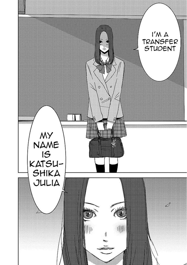 Doreiku - Boku To 23-Nin No Dorei - Chapter 13.5 : Katsushika Julia: Pupa 2