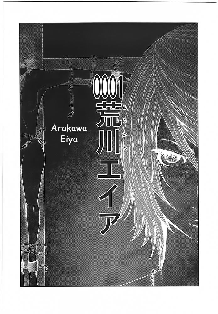 Doreiku - Boku To 23-Nin No Dorei - Chapter 1 : Arakawa Eiya