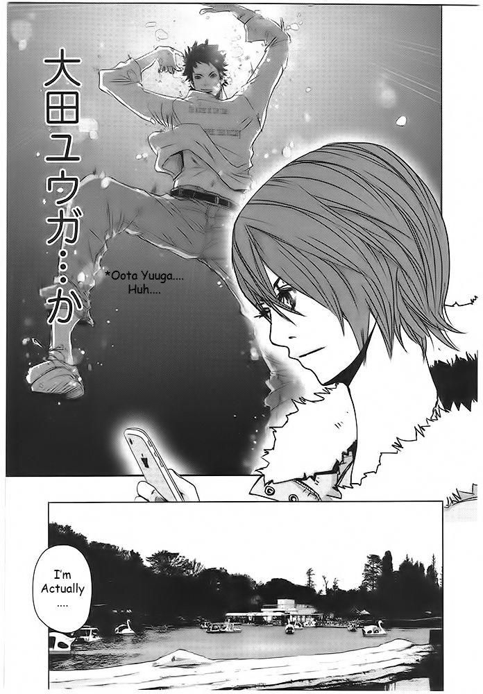 Doreiku - Boku To 23-Nin No Dorei - Chapter 1 : Arakawa Eiya